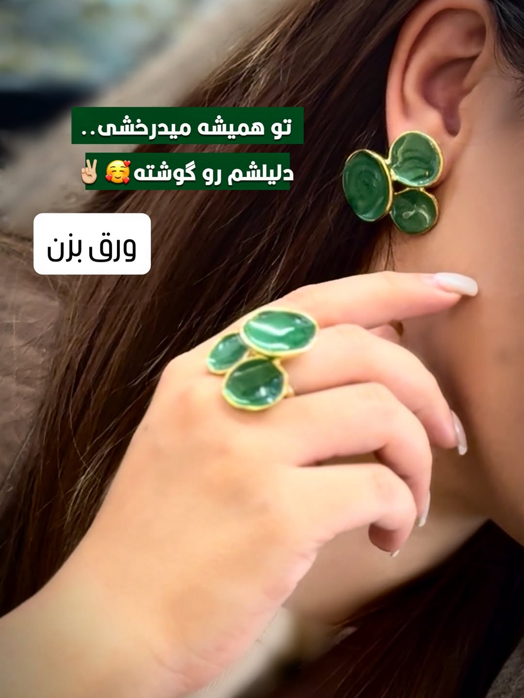 گوشواره میناکاری